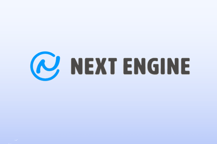 NEXTENGINE-カスタム開発